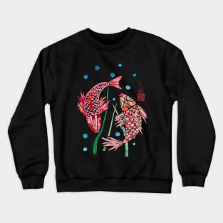 Pisces Koi carp two fishes aquarelle watercolor Crewneck Sweatshirt